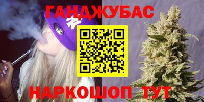 таблы Бузулук
