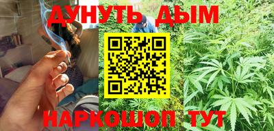 мефедрон VHQ Бугуруслан