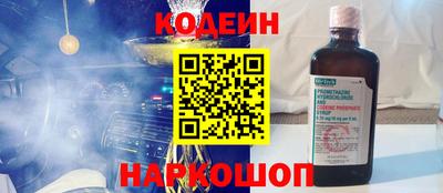 прущий лед Волгодонск