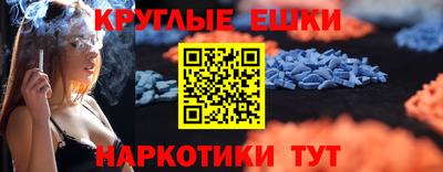 COCAINE Будённовск