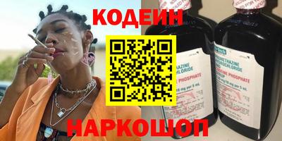 COCAINE Будённовск