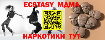 apvp Ипатово