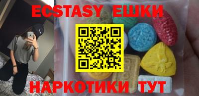 таблы Бузулук