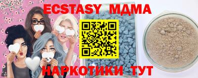 мефедрон VHQ Бугуруслан