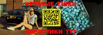 мескалин Ирбит