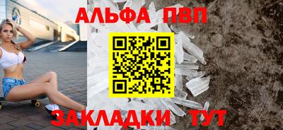 мефедрон VHQ Бугуруслан