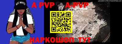 мяу мяу кристалл Волжск