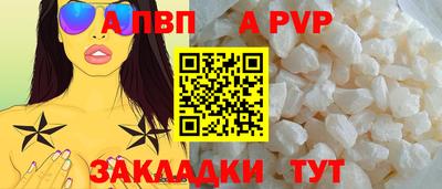 таблы Бузулук