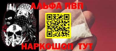 COCAINE Будённовск