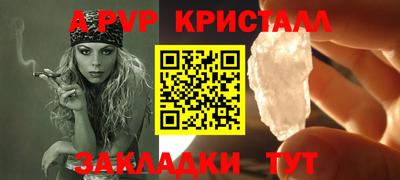 прущий лед Волгодонск