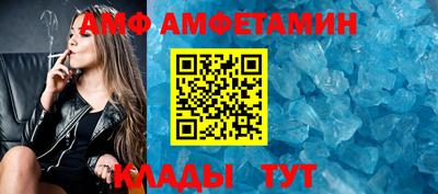 таблы Бузулук