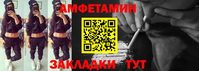 таблы Бузулук