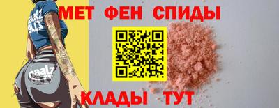 мефедрон VHQ Бугуруслан