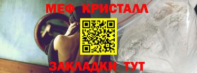 мефедрон VHQ Бугуруслан