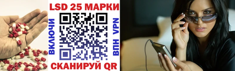 ЛСД экстази кислота  кракен как зайти  Губаха 