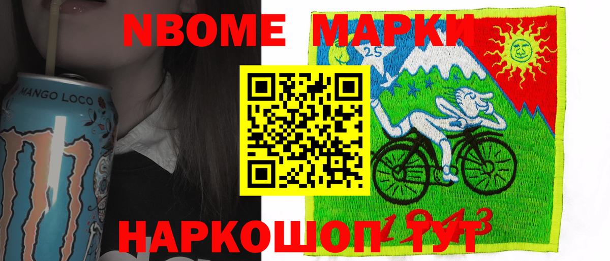 Гашиш  Губаха  Бошки Шишки  Меф  МЕФ кристаллы  Вход с VPN  Cocaine 