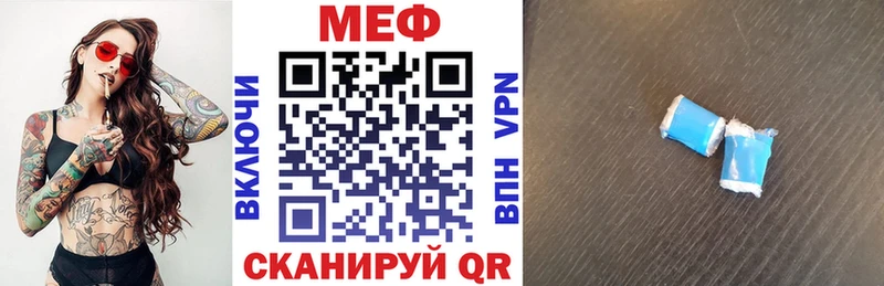 дарк нет клад  Губаха  Меф мука 