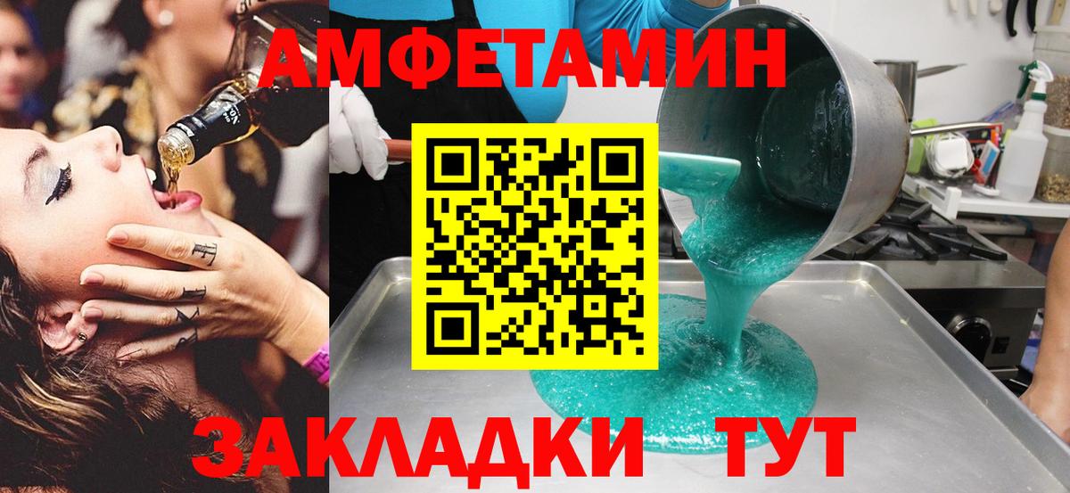 МЕТАМФЕТАМИН кристалл  МЕТАМФЕТАМИН кристалл  Губаха  Вход с VPN 