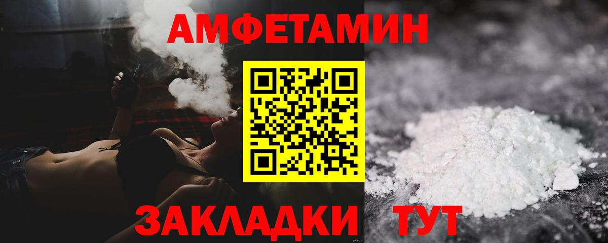 Первитин витя Губаха
