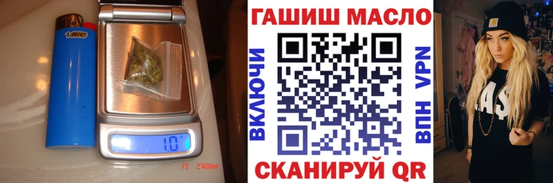 ТГК вейп Губаха
