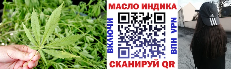 где продают   Губаха  Дистиллят ТГК вейп 