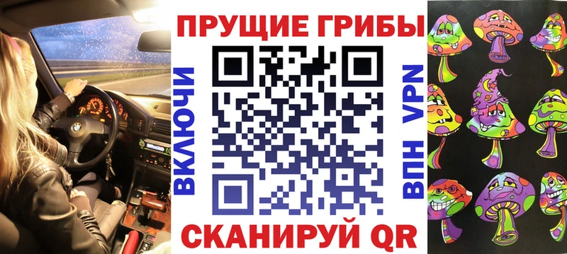 Галлюциногенные грибы Cubensis  Губаха 
