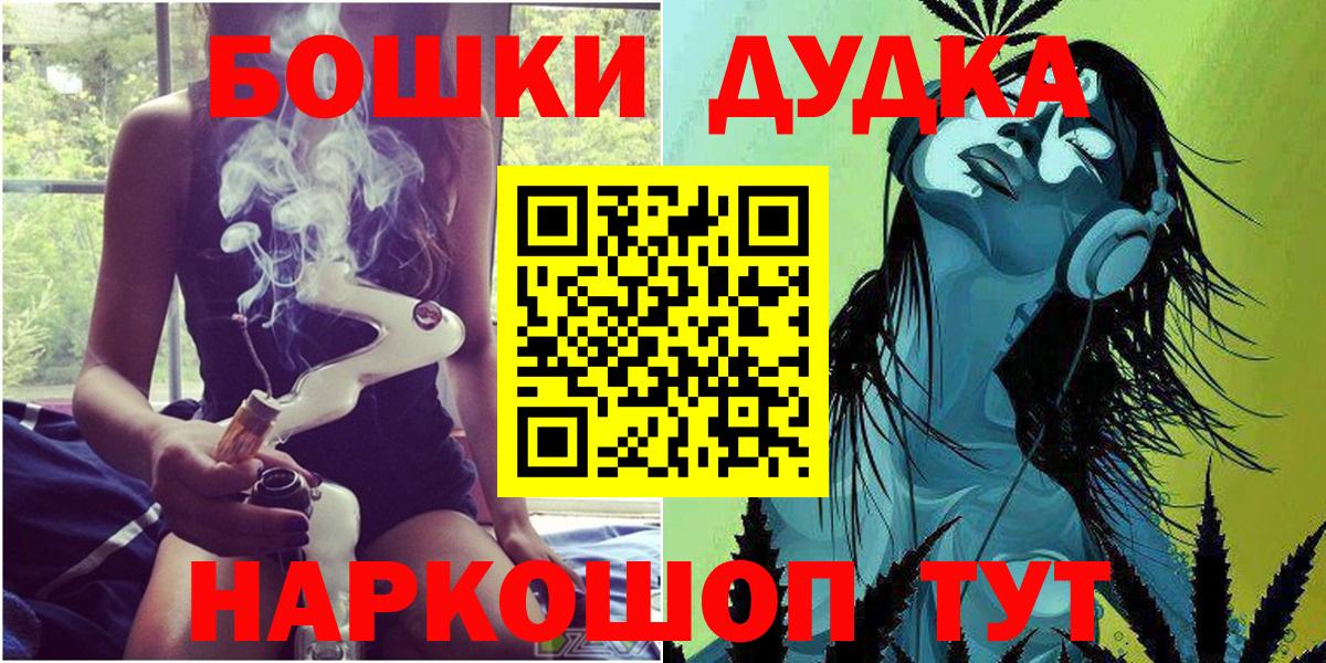 Бошки марихуана ГИДРОПОН  Вход с VPN  Губаха  Конопля Ganja  Бошки марихуана индика 